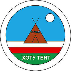 Хоту Тент